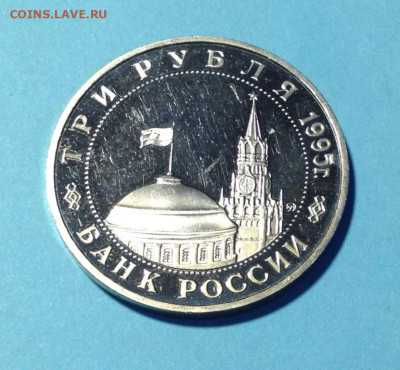3р 1995г Маньчжурия без запайки. До 12.02. - IMG_0006.JPG