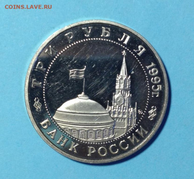 3р 1995г Маньчжурия без запайки. До 12.02. - IMG_0005.JPG
