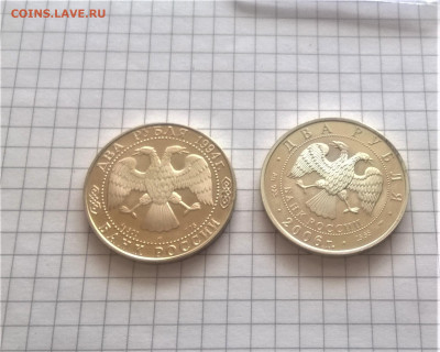 2 рубля с. герасимов и гоголь до 22 00.15 02 2022г - WP_20220208_15_01_43_Pro (3)