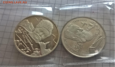 2 рубля бажов и гиляровский  до 22 00.15 02 2022г - WP_20220208_15_02_15_Pro (2)