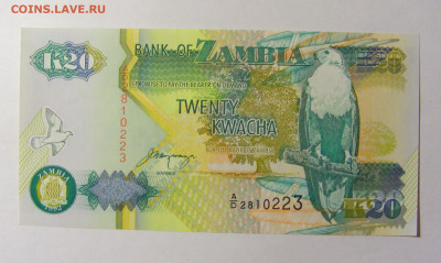 20 квача 1992 Замбия (223) 13.02.2022 22:00 МСК - CIMG7181.JPG