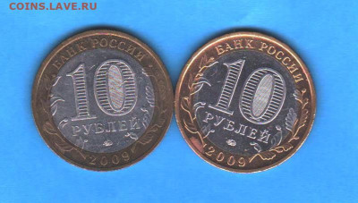 Галич и Калуга ммд до - 002