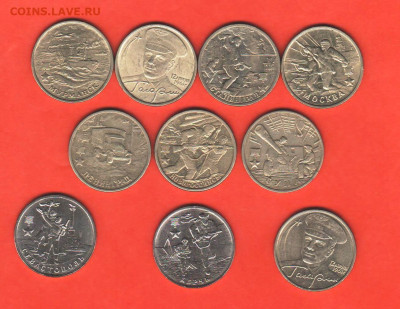 2 рубля 2000, 2001 и 2014 - 10 штук - 013
