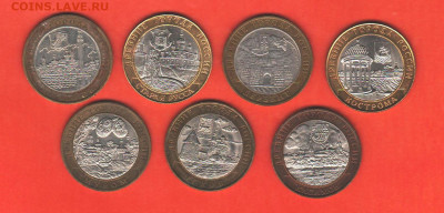 ДГР 2002 -2003 = 7 шт. - 005