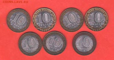 ДГР 2002 -2003 = 7 шт. - 006