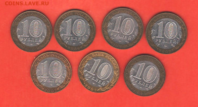 Министерства 2002 год - все 7 штук - 008