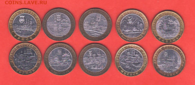 ДГР 2004-2006 - 10 шт - 011
