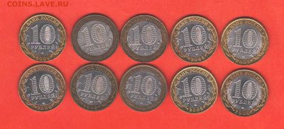 ДГР 2004-2006 - 10 шт - 012