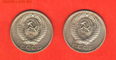 50 копеек 1972 и 1973 - 2 шт - 022