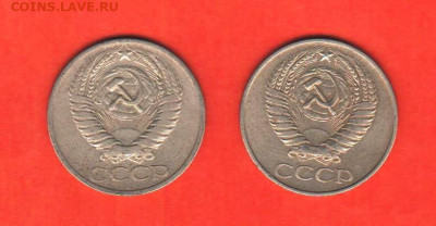50 копеек 1961 и 1965 - 2 шт - 024