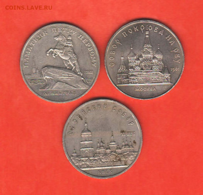 Перт 1, Софийский, Покров на Рву - 001
