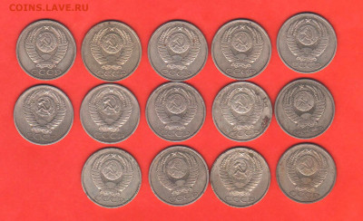 50 копеек СССР 1968 - 1988 гг - 14 шт - 010