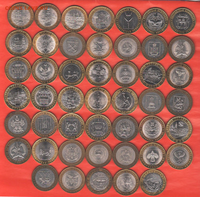 ЬИМ 10 рублей 2001-17 гг - 47 штук - 003
