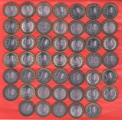 ЬИМ 10 рублей 2001-17 гг - 47 штук - 004
