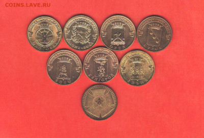 ГВС 2011 и бантик - 8 шт - 005