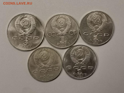 Юбилейные 1-3р 1985-91г (5шт разные). до 13.02 - СГ СССР 5шт-2
