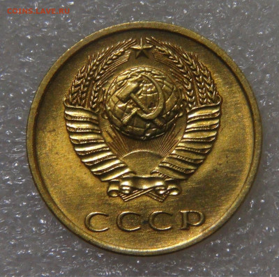 СССР 3 копейки 1973 шт. 2.2 Б до 15.02.2022 (вт. 22-00) - DSC00072.JPG