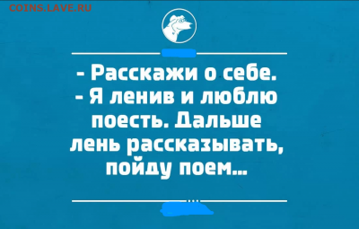 юмор - 333