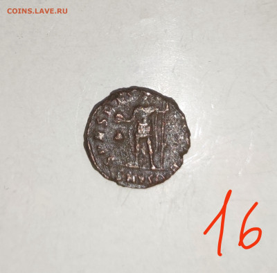 Римская империя на опознавание 3 - IMG_20220211_014514