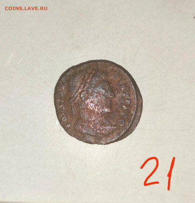 Римская империя на опознавание 3 - IMG_20220211_014838