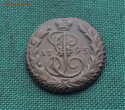1 копейка 1795 г. ЕМ. Екатерина II. (А24) 15.02 - TZai1Ng62Wk