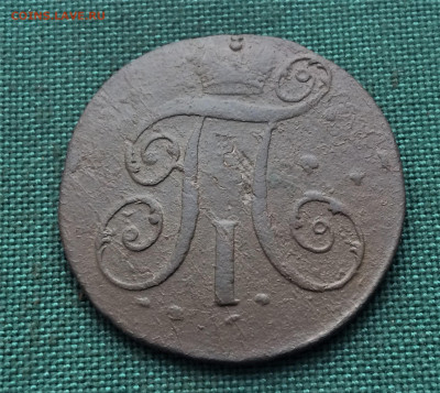 2 копейки 1798 г. КМ. Павел I. (А33) 15.02 - tw0eISnLxII