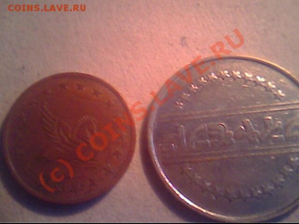 2шт Жетоны до 10.06.09 - IMG1151A