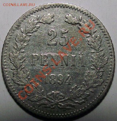 25 пенни 1894г. (рус. Финляндия) до 12.11 (цена снижена) - 25_p_1894_bm