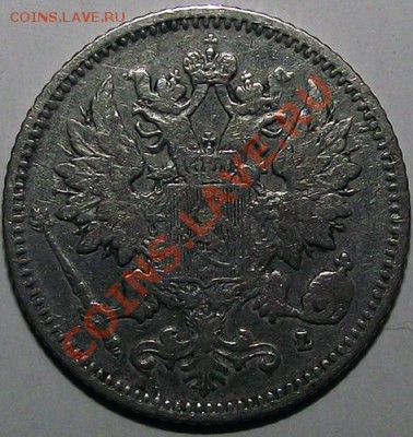 25 пенни 1894г. (рус. Финляндия) до 12.11 (цена снижена) - 25_p_1894_am