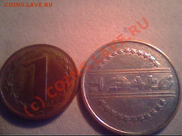 2шт Жетоны до 10.06.09 - IMG1150A