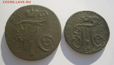1 и 2 КОПЕЙКИ ПАВЛА - 1 до 13.02.2022 г 22-00 мск. - дв2.PNG
