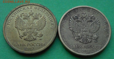 10 рублей 2017 года ММД. - А.JPG