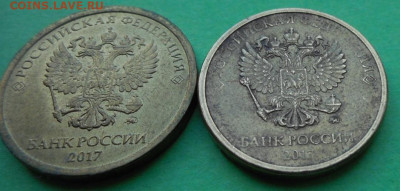 10 рублей 2017 года ММД. - А1.JPG