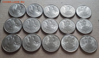 5 руб 1991 ммд 15 шт UNC+20 руб 1993  15 шт UNC 12.02. 22-30 - 20220211_114717