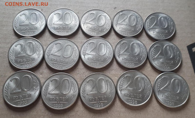 5 руб 1991 ммд 15 шт UNC+20 руб 1993  15 шт UNC 12.02. 22-30 - 20220211_114754