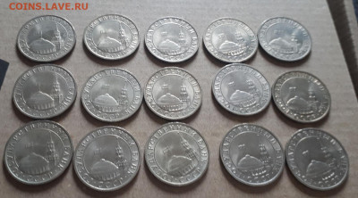 5 руб 1991 ммд 15 шт UNC+20 руб 1993  15 шт UNC 12.02. 22-30 - 20220211_114654