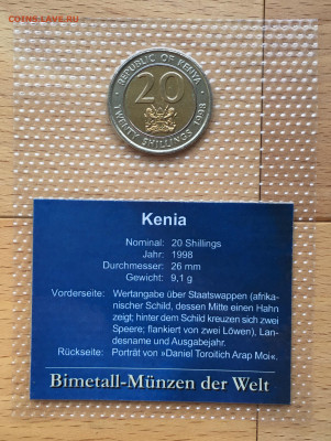 биметалл Кения 20 шиллингов 1998 UNC блистер запайка - IMG_2603.JPG