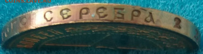 50 копеек 1921 АГ (UNC) до 16.02.2022 - 20220211_135236