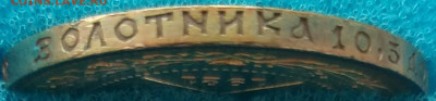 50 копеек 1921 АГ (UNC) до 16.02.2022 - 20220211_135335