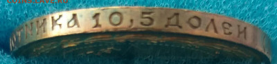 50 копеек 1921 АГ (UNC) до 16.02.2022 - 20220211_135358