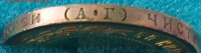 50 копеек 1921 АГ (UNC) до 16.02.2022 - 20220211_135416