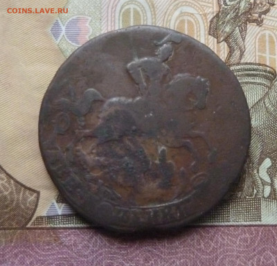 2 коп 1758 г до 22.00 14 февр - P1220192_cr