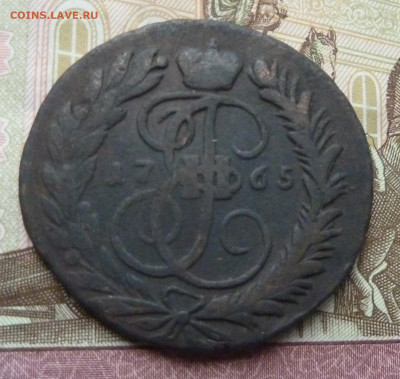 2 коп 1765 г до 22.00 14 февр - P1220188_cr