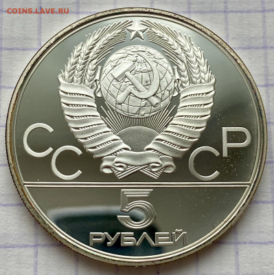 Олимпиада (наборы) - 928F241A-5EB2-4D2C-8D5C-016F246E12AD