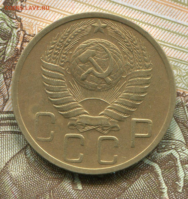 5 копеек 1952 г. до 15.02.2022 в 22.00 МСК - img145