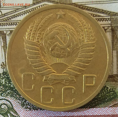 5 копеек 1952 г. до 15.02.2022 в 22.00 МСК - 20220211_153043