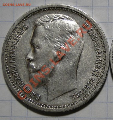 1 рубль -----1912-----до 16.11 в 22.00мск - DSC04697.JPG
