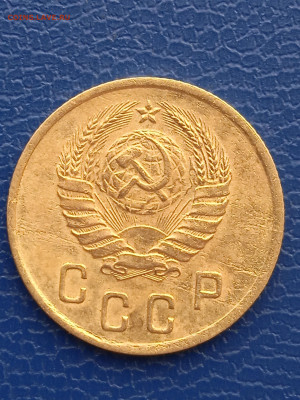 СССР 2 копейки 1941г.до 13.02.22г. - 025