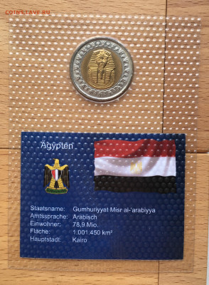 биметалл Египет 1 фунт 2005 UNC блистер в запайке - IMG_2739.JPG
