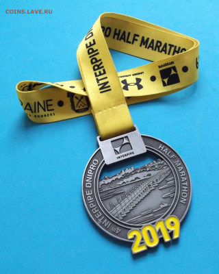 Шейная спортивная медаль по бегу с 200р. до 15 февр. в 21:00 - DSCF0123.JPG